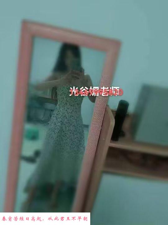 光谷十美之媚老师 第3张