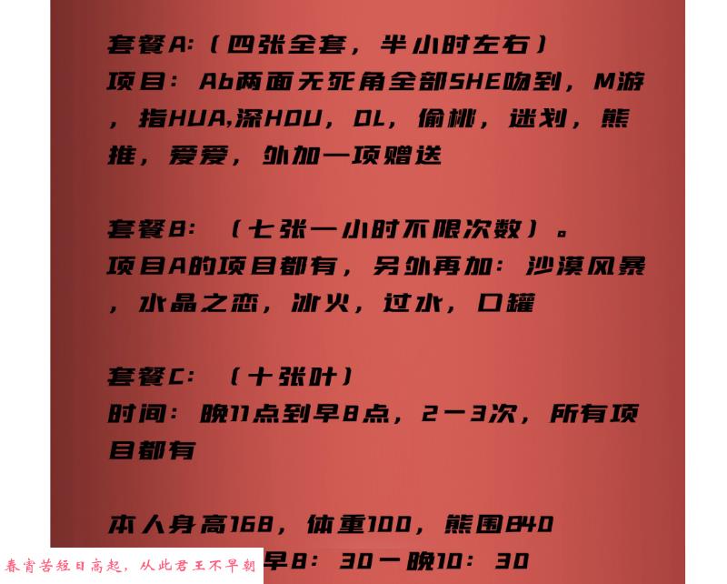 垡头服务控 第2张