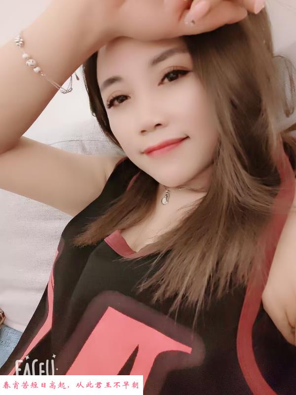 气质少妇如意 第1张