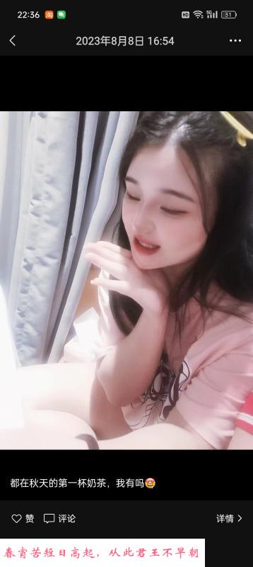 巨乳婷哥36d 第3张
