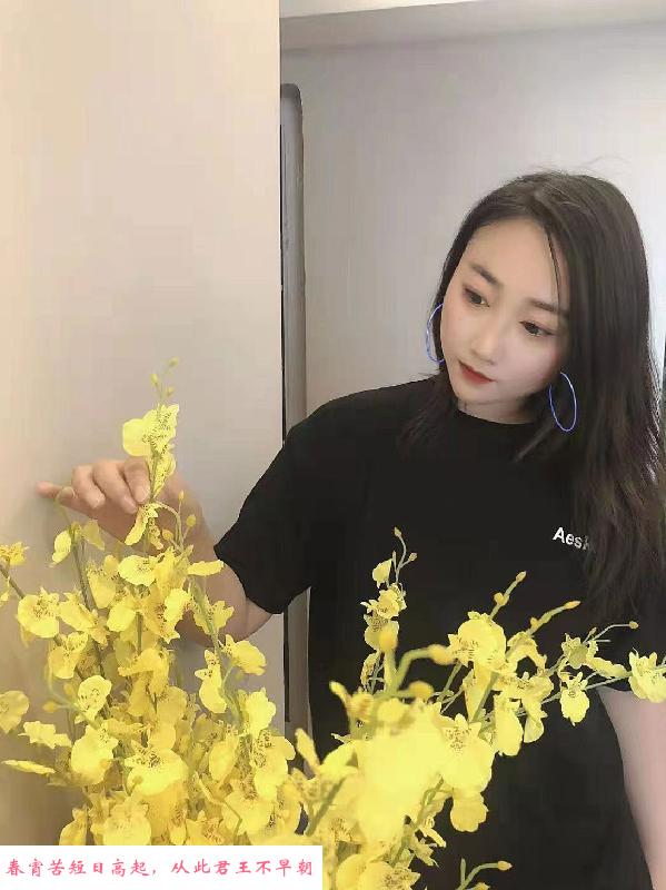南山珊珊御姐 第3张