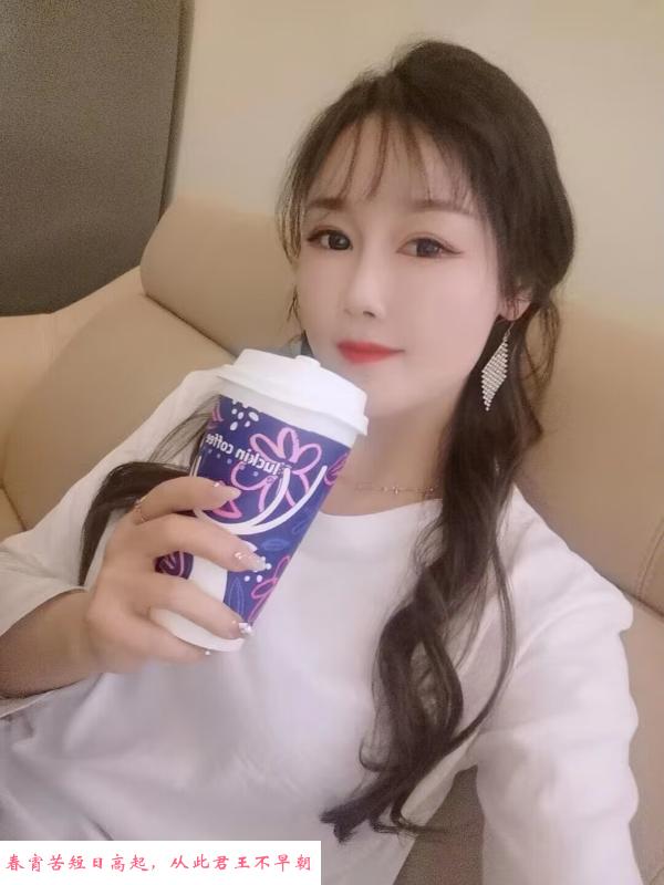 西安高新九儿妹妹 第1张