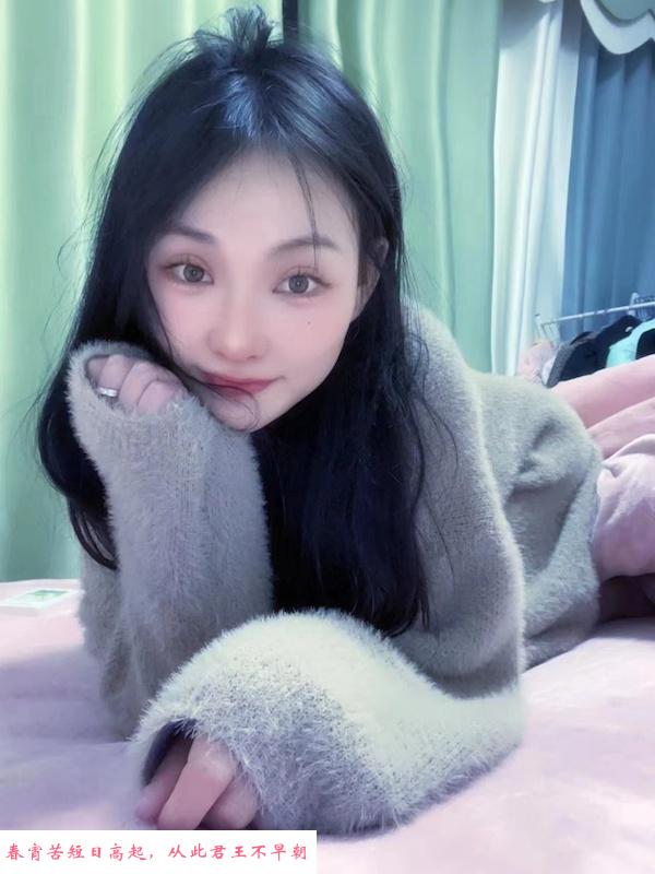 嫩妹念念 第1张