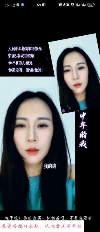 东胜区服务型熟女 第1张