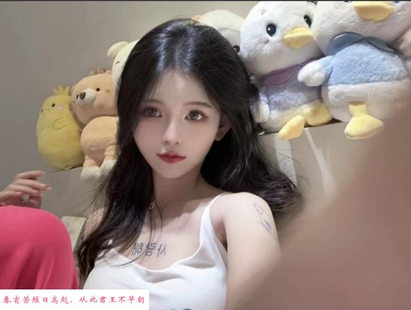 美妆兼职妹秋秋 第2张