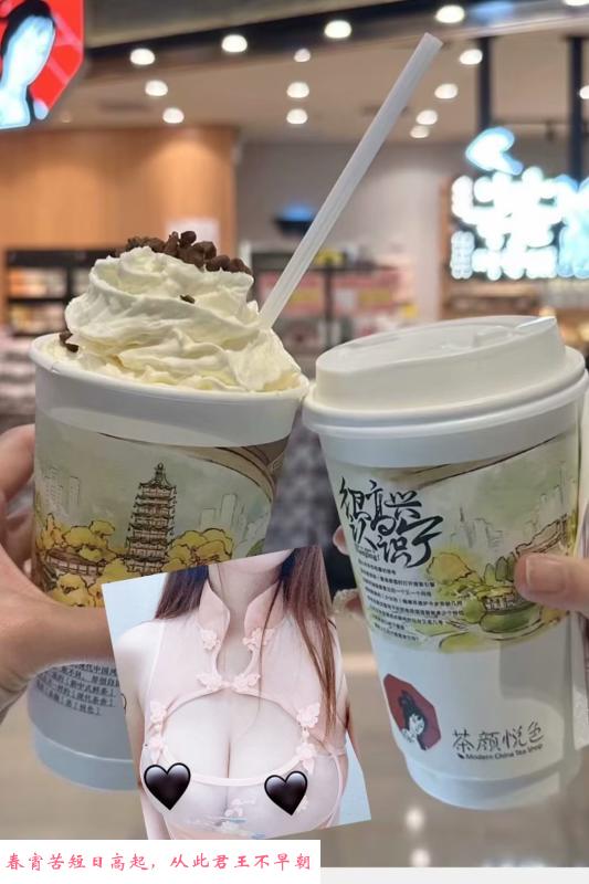 大胸学生妹思思 第3张