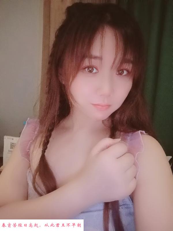 大胸妹子晴宝 第1张