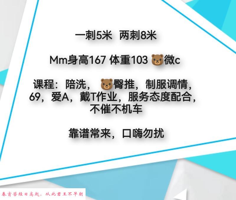 未央区姐姐可可 第2张