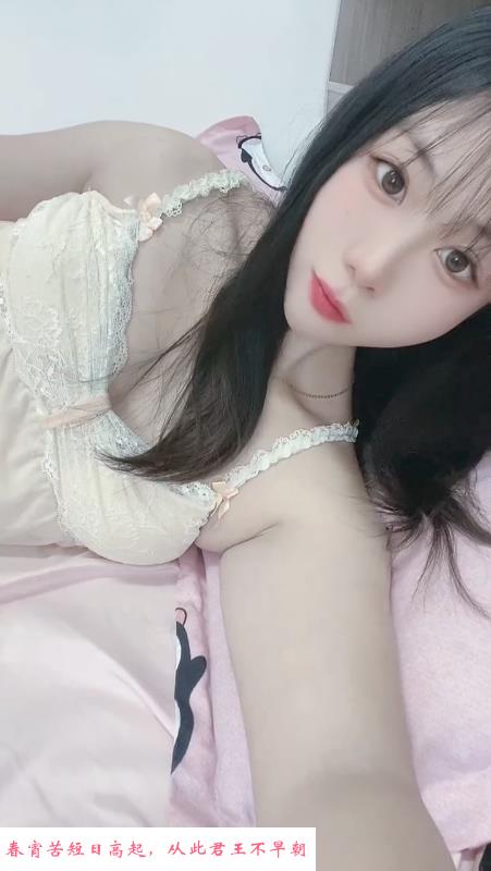 天河性感妹子 第1张