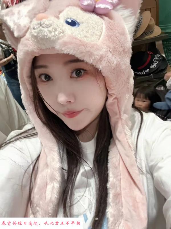 E杯大奶川妹小欣 第3张