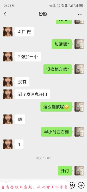 济南章丘小少妇 第2张