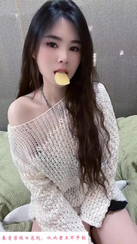 南洲莎莎姐 第2张