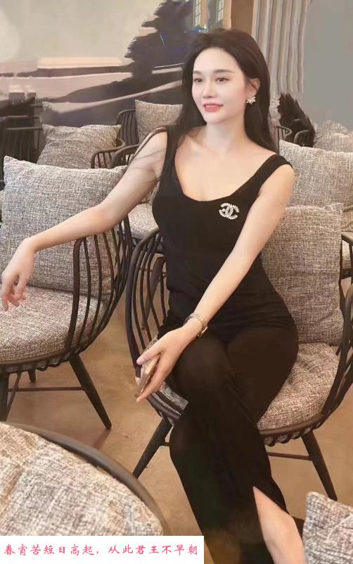 性感瑶瑶老师 第3张