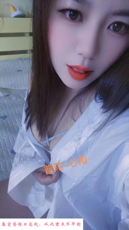 宁夏路心雨 第1张
