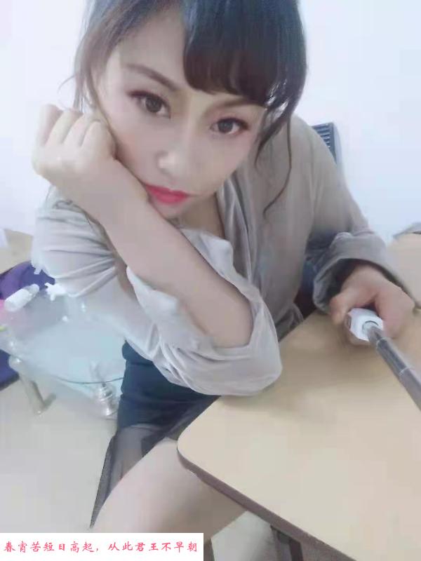 莞式琳琳 第1张