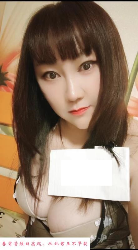 性感的大奶九妹 第2张