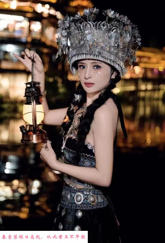 云南少数民族苏苏 第1张
