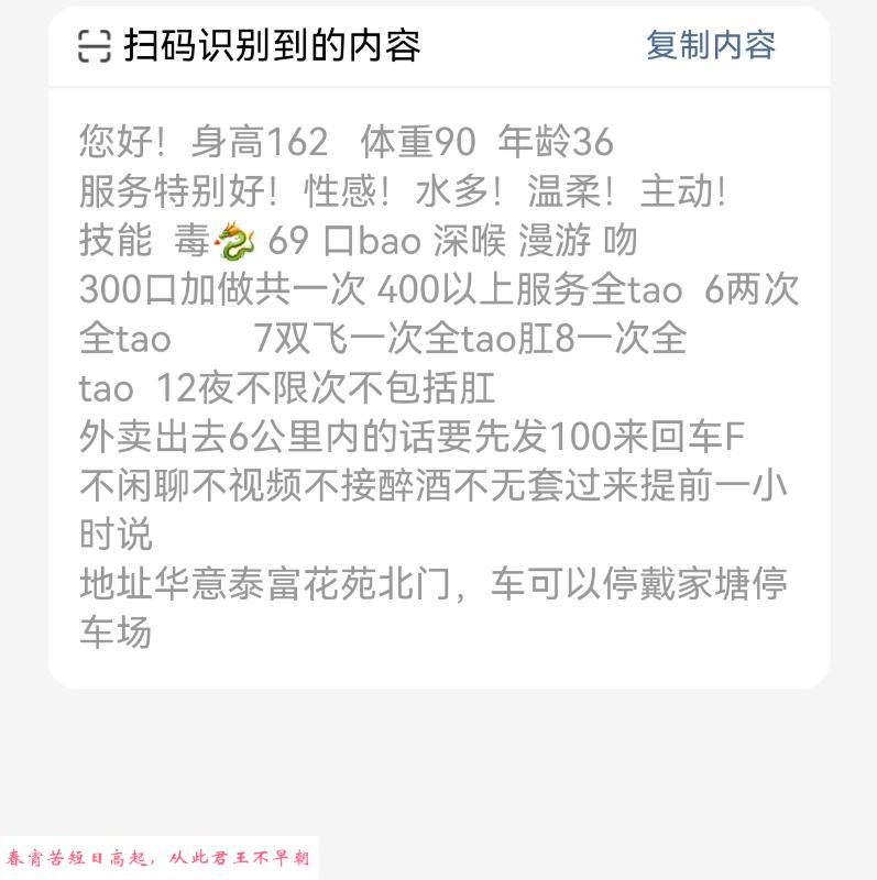 性价比熟女 第3张