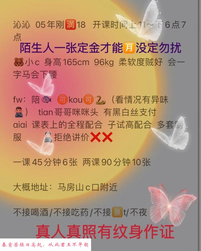 马房山小哭包 第2张
