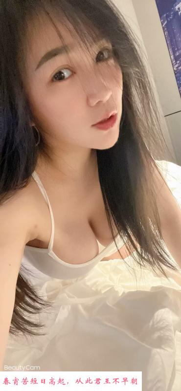 性感香香 第1张