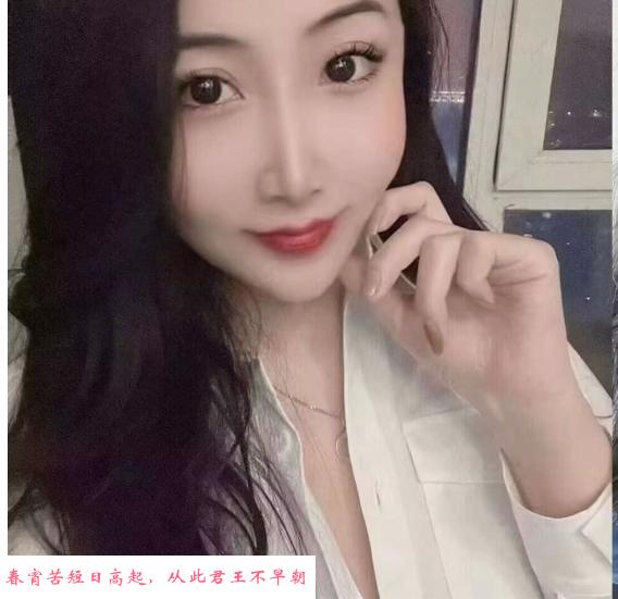太平桥颜值小姐姐 第1张