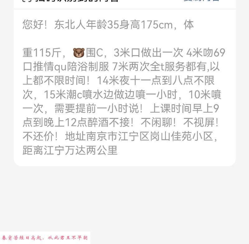 东北大熟女 第4张