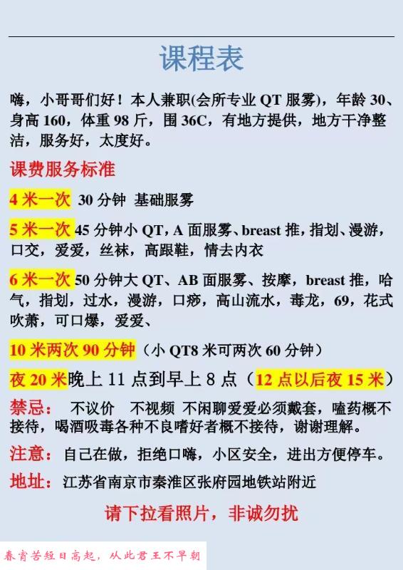 韵味少妇 第4张