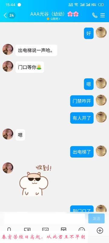 光谷幼幼 第4张
