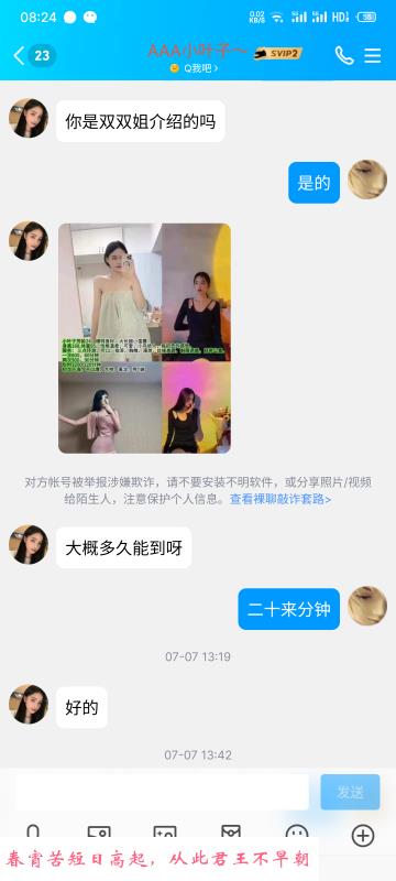 徐东小叶子 第1张