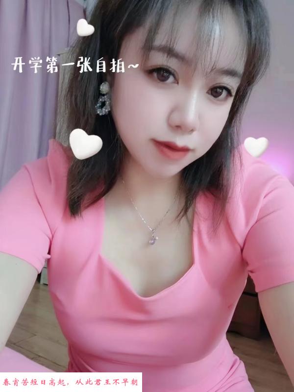 吴江兼职少妇 第4张