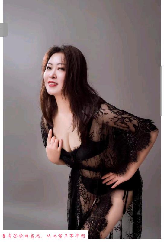 宝安万盛达长腿熟女 第1张