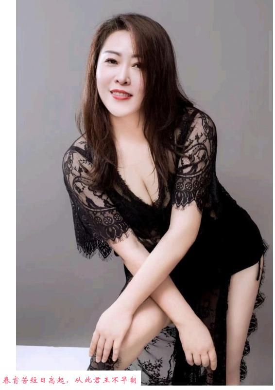 宝安万盛达长腿熟女 第2张