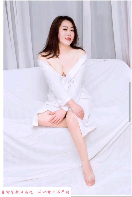 宝安万盛达长腿熟女 第3张