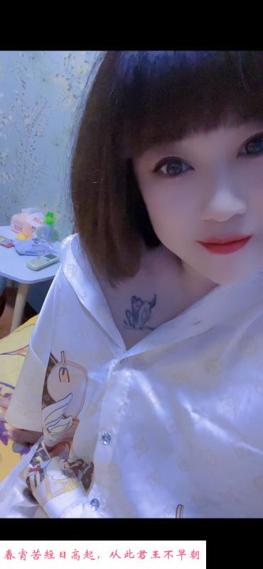 瑶海巨乳熟女 第2张