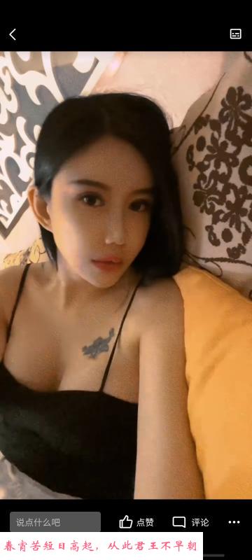浦东思思 第2张