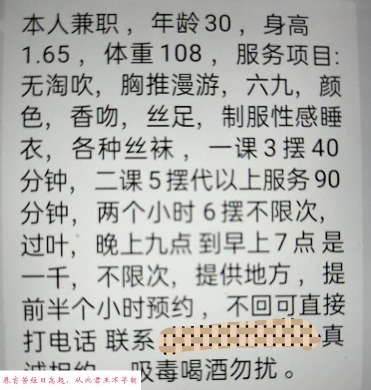 迈皋桥熟女 第3张