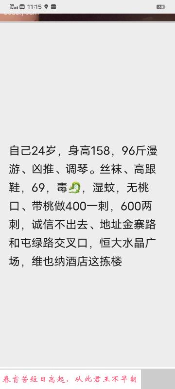 性感小少妇 第2张