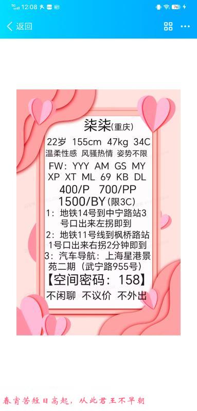 普陀泄火良人 第3张