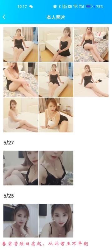 包河区小少妇 第1张