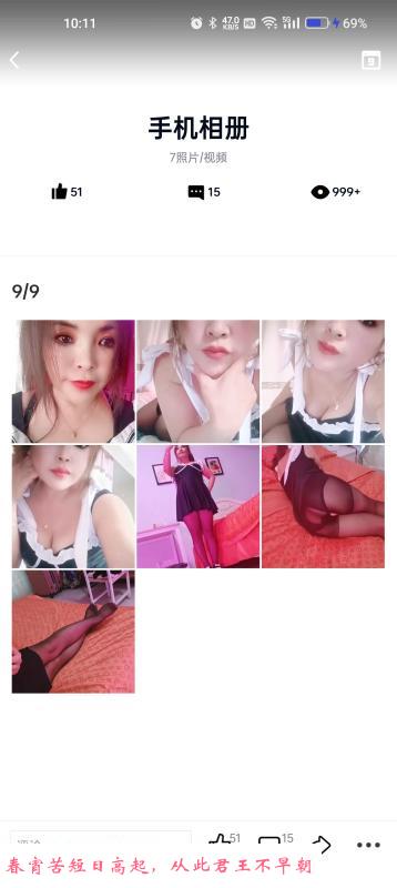 东北少妇艳艳 第1张