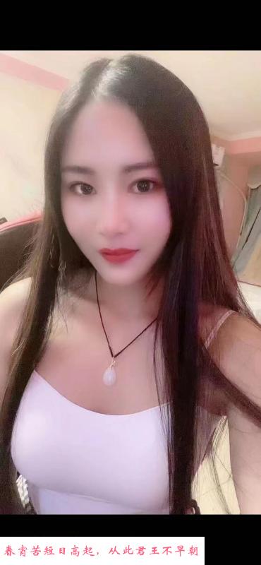 汉口风sao小雨点 第2张