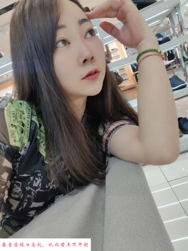 瑶海区个人兼职兔兔 第3张