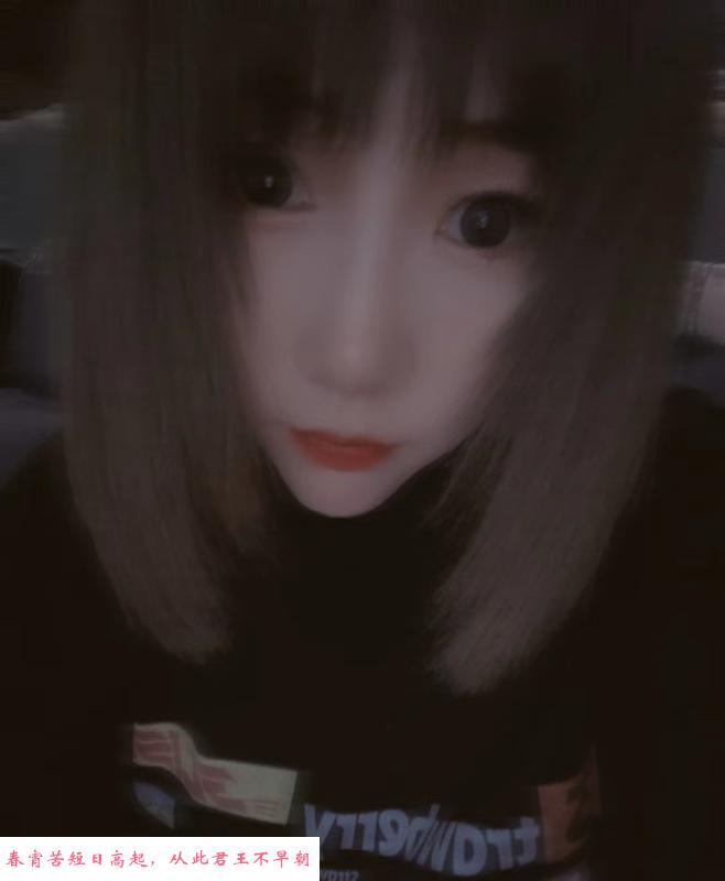 花山九儿 第1张