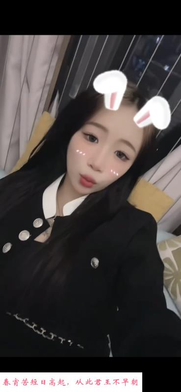 纹身小姐姐 第2张