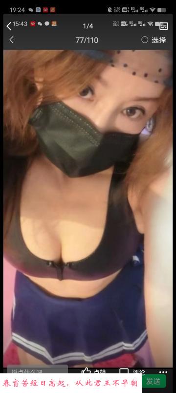 水多的少妇 第4张