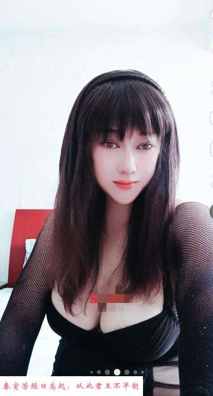 姑苏娜娜 第1张