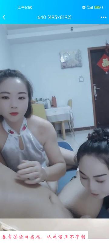 母女双飞爽记 第2张
