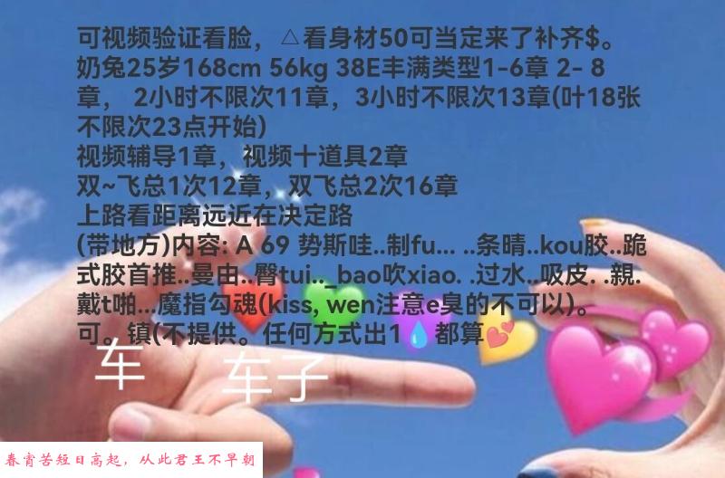 武汉奶兔 第1张