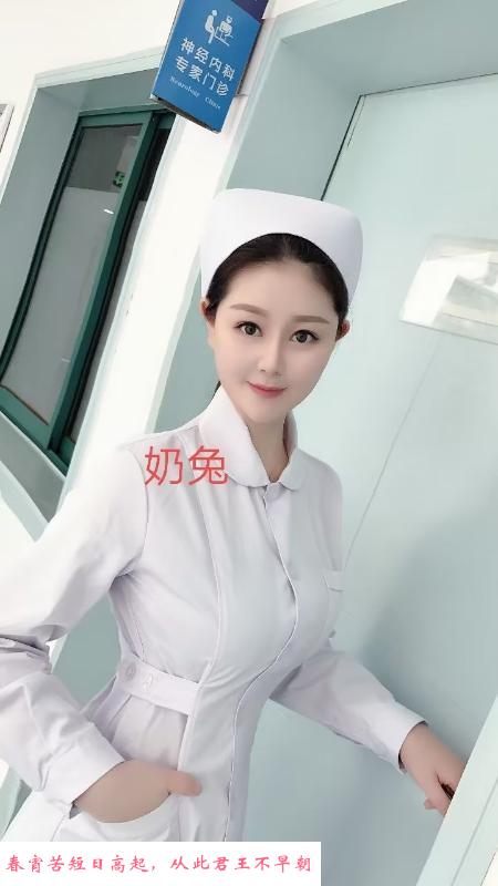 武汉奶兔 第2张