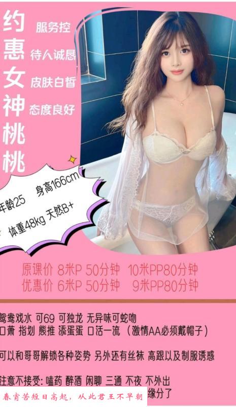 颜控大熊妹 第3张